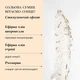Розслаблююча Суміш для ванни Welcome To The Sun – Rosemary-Geranium натуральна Spa&Wellness Organique - 200 г 208161_1 - изображение 3