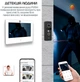 IP-Комплект видеодомофона NeoLight NeoKIT IP Pro WF 7 - изображение 11
