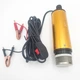 Погружной насос для перекачки жидкостей помпа 12V 12л/мин 50мм UKC 5566 - изображение 6