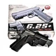 Детский пистолет на пульках "Colt 1911 Rail" Galaxy G25+ металл черный с кобурой - изображение 1