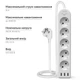 Сетевой фильтр-удлинитель RZTK Power Strip 5+3 USB-A White (PS-5A/W) 2 м - изображение 4