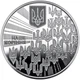 Монета "Наш герб" из набора "Государственные символы Украины" - изображение 2