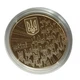 Монета "Наш герб" из набора "Государственные символы Украины" - изображение 5