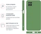 Чехол для смартфона Intaleo SoftShell для Samsung Galaxy A12 5G Green (1283126562488) - изображение 3