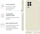 Чехол для смартфона Intaleo SoftShell для Samsung Galaxy A22 4G White (1283126558009) - изображение 3