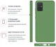 Чехол для смартфона Samsung Galaxy A71 Intaleo SoftShell Green (1283126563034) - изображение 3
