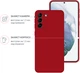 Чехол для смартфона Intaleo SoftShell для Samsung Galaxy S21 Plus Red (1283126563522) - изображение 2