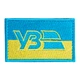 Набор шевронов 3 шт на липучке погон "УЗ" шеврон-погон Укрзалізниця, цветной патч Укрзалізниця на флаге, шеврон Тризуб, вышитый патч нашивка - изображение 12