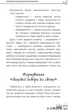 Дитина народилася! - Марія Малихіна (9786170025456) - изображение 8