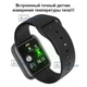 Умный Фитнес-браслет Smart Band T80 PRO, Температура тела,Тонометр, Пульсометр, Шагометр, Оксиметр,Будильник, для женщин и мужчин, черный (SM- 043866) - изображение 3