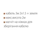 Стойка c прожекторами двойная Horoz Electric TOWER 2х40W 6400K c розеткой и выключателем (107-002-0080-010) - изображение 5