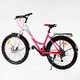 Велосипед Corso 26" «Urban» 21 скорость, с багажником. Pink and turquoise (116251) - изображение 3