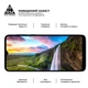 Захисне скло ArmorStandart Pro для Motorola E13 Black (ARM66133) - зображення 5