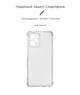 Прозорий чохол для Realme C35 із захистом камери та посиленими бортами, тонкий, силіконовий, безбарвний, ударостійкий, протиударний бампер із закритою камерою, ArmorStandart (ARM66416) - зображення 2