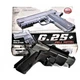 Детский пистолет на пульках "Colt 1911 Rail" Galaxy G25+ металл черный с кобурой - изображение 1