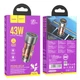 Автомобильное зарядное устройство Hoco NZ8 USB / Type-C PD QC 43W коричневое - изображение 5
