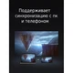 Мультимедійний портативний Full HD DLP лазерний Android проектор для домашнього кінотеатру з WiFi, Bluetooth та динаміком Xiaomi Fengmi R1 Nano (Grey) 200х200х70 мм - зображення 8