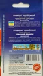 Семена Гравилата чилийского Красный дракон (0,1 г), For Hobby, TM GL Seeds - изображение 2