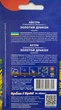 Семена Астра Золотой дракон (0,3 г), For Hobby, TM GL Seeds - изображение 2