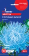 Семена Астра Голубой вихрь (0,3 г), For Hobby, TM GL Seeds - изображение 1