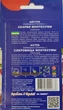 Насіння Айстра Скарби Монтесуми (0,3 г) помпонна, For Hobby, TM GL Seeds - зображення 2