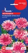 Семена Василька Розовый кристалл (0,5 г), For Hobby, TM GL Seeds - изображение 1