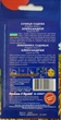 Насіння Суниця Олександрiя (0,1 г) ремонтантна, For Hobby, TM GL Seeds - зображення 2