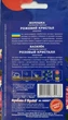 Семена Василька Розовый кристалл (0,5 г), For Hobby, TM GL Seeds - изображение 2