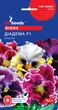 Насіння Віоли F1 Діадема (0,1 г) фіалка анютини глазки братики садові, For Hobby, TM GL Seeds - зображення 1