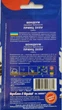 Семена Венидиума Принц Зулу (0,15 г), For Hobby, TM GL Seeds - изображение 2