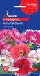 Семена Гвоздики Альпийская (0,1 г), For Hobby, TM GL Seeds - изображение 1