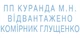 Штамп пластмассовый самонаборный 3-х строчный TRODAT синий (4911/3-B) - изображение 2