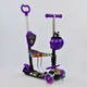 Самокат-беговел триколісний Best Scooter 13400 (колеса: передні Ø4.7"/заднє Ø3,54"/PU, рама: алюміній, сидіння, батьківська ручка, до 25/50 кг) - изображение 1