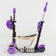 Самокат-беговел триколісний Best Scooter 97240 (колеса: передні Ø4.7"/заднє Ø3,54"/PU, рама: алюміній, сидіння, батьківська ручка, до 25/50 кг) - изображение 4