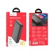 Зовнішній аккумулятор HOCO J87A Tacker PD20W+QC3.0 power bank(20000mAh) Black - зображення 2