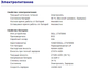 Ультрабук Б-класс Dell Latitude 5400 / 14" IPS / Core i5-8365U (4(8) ядра по 1.6-4.1GHz) / 8GB DDR4 / 256GB SSD M.2 / UHD Graphics 620 / WebCam / USB 3.1 / HDMI / Win 10 б/у - изображение 16