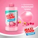 Средство для ручного мытья посуды Maxi Power Бабл Гам 500 мл (4823098411963) - изображение 2
