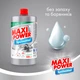 Средство для ручного мытья посуды Maxi Power Платинум запаска 1000 мл (4823098408475) - изображение 2
