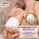 Подгузник Libero Touch Размер 2 (3-6 кг) 62 шт (7322541750071) - изображение 11
