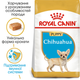 Сухой корм для собак Royal Canin (Роял Канин) Chihuahua Puppy для щенков породы чихуахуа 500 г - изображение 2