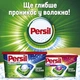 Капсули для прання Persil Універсал 52 шт. (9000101537550) - изображение 3