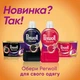 Гель для прання Perwoll Renew Repair для щоденного прання 3.74 л (9000101578447) - зображення 5