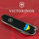 Складной нож Victorinox HUNTSMAN UKRAINE Сердце сине-желтое 1.3713.3_T1090u - изображение 3