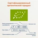 Безглютеновые органические макароны Fleur Alpine Звёздочки из Красной Чечевицы 250 г (8032804432079) - изображение 8