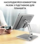 Подставка для iPad или планшета OfficePro LS720G Aluminum alloy Grey - изображение 15