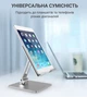 Подставка для iPad или планшета OfficePro LS720G Aluminum alloy Grey - изображение 17