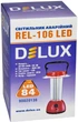 Аварийный светильник с аккумулятором Delux REL-106 4W 400lm 6500K 84LED (90020136) - изображение 4
