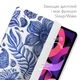 Чохол книжка, обкладинка для Apple iPad mini 6 (Гжельський розпис) A2567/A2568/A2569 (2021), 8.3 міні - зображення 5
