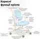 Детское кресло Mealux Space Air Blue (Y-609 KBL) - изображение 4