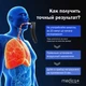 Алкотестер MEDICA-PLUS ALCO CONTROL 8.0 - изображение 7